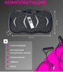Продаем виброплатформы оптом, Москва (Фото)