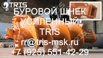 ���� ������� 520, 650, 700, 780, 900, 1350�� � ������ (����)