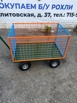 ������� � ���������� ����, �����-��������� (����)