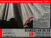 УСКН - универсальный стеклокомпозитный нагреватель для битума в Москве (Фото)