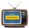 Магические продающие видео презентации. Выделяйтесь в Челябинске (Фото)
