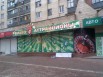 Любая наружная реклама во Владимире (Фото)