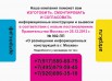��� ���. �������� ������� � ������ � �� (����)