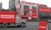 Наружная реклама и световое оформление в Белгороде (Фото)
