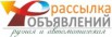 Ручное размещение объявлений на популярные доски., Москва (Фото)