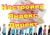 Поможем привлечь десятки новых клиентов в Москве (Фото)