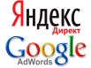 Реклама в интернете (Фото)