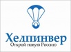 Расскажи о своей организации на Международном портале "Открой новую Россию!" в Москве (Фото)