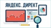 Увеличьте продажи вдвое- с контекстной рекламой! в Москве (Фото)