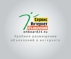 Ручное размещение объявлений по России. Написание эффективных текстов объявлений, Санкт-Петербург (Фото)