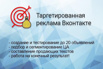 ��������� ��������������� ������� ([�������], inst, vk) � ������ (����)