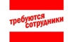 Специалист по рекламе в Ульяновске (Фото)