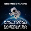 Лучший Таргет и СММ для Вашего бизнеса. Интернет-магазины, Нижний Новгород (Фото)