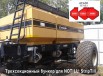 Бункер пневматический для семян удобрений для сеялок notill и striptill в Воронеже (Фото)
