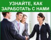 Сотрудничество. Доильное оборудование, Екатеринбург (Фото)