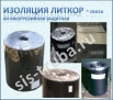 Лента ЛИТКОР-НК, НН,З, Л, НК-ГАЗ полимерно битумная ТУ в Санкт-Петербурге (Фото)