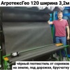 ����������� �������� ��� 120 ������ 3,2� �� �������� ������ � ���������� (����)