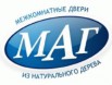 Производство межкомнатных дверей из шпона и ПВХ, Нижний Новгород (Фото)