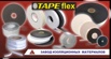 Самоклеящаяся резиновая лента tapeflex от производителя, Новосибирск (Фото)