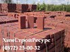 Кислотоупорный кирпич в Туле (Фото)