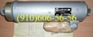 Продам МП-100А, УИ2-8, 803900-22, СДА3-15П, АПН-2 в Москве (Фото)