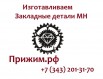 ��������� ������ �� 101 102 103 104 105 106 107, ������������ (����)