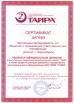 Вентиляционное оборудование со склада и под заказ, Новосибирск (Фото)