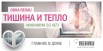 Пластиковые окна rehau в Санкт-Петербурге (Фото)