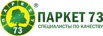 Крупный дискаунтер напольных покрытий и межкомнатных дверей. Доставка по России в Ульяновске (Фото)