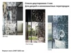 Двустороннее стекло для дверей и межкомнатных перегородок, Санкт-Петербург (Фото)