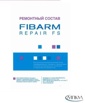 Ремонтный состав fibarm repair fs, Саратов (Фото)
