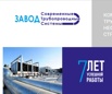 Предлагаем трубы сварные 1020х18 ст.10Г2ФБЮ К60 ТУ 14-3-1573-96 в изоляции (Фото)