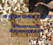 Песок, щебень, грунт плодородный, чернозем, ОПГС, гравий. С доставкой, Нижний Новгород (Фото)