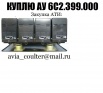 Куплю Агрегат Управления 6С2.399.000., Тольятти (Фото)