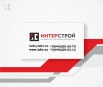 Электроматериалы, кабель, лампы, светильники, автоматические выключатели, Волгоград (Фото)