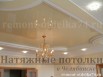 Натяжные потолки в Челябинске за 260р/м2 (Фото)