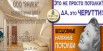 Натяжные потолки. Монтаж, установка - недорого, Воронеж (Фото)