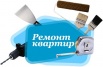 Отделочные работы. Много, более 50 довольных клиентов, Нижний Новгород (Фото)