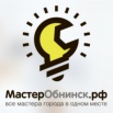 Ремонтные и отделочные работы в Обнинске. (Фото)