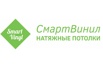 Натяжные потолки в Вологде СмартВинил (Фото)