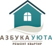 Ремонт квартир и помещений в Санкт-Петербурге (Фото)