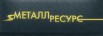 Широкий выбор металлочерепицы Монтеррей в Екатеринбурге (Фото)