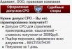 ������ ��� - ��� �������������, ��������������, ���������� ���������., ������� (����)