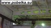 Побелка производственных и с/х помещений по всей России в Екатеринбурге (Фото)