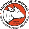 Побелка и ремонт промышленных и сельскохозяйственных объектов по России в Екатеринбурге (Фото)