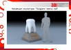 Арт-объекты: объемные фигуры, скульптуры, буквы в Пензе (Фото)