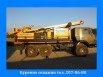 Бурение скважин с буровым насосом в Екатеринбурге (Фото)