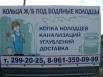 Колодцы копаем в Уфе (Фото)