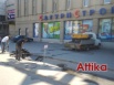 Ямочный ремонт асфальтового покрытия, цена, Санкт-Петербург (Фото)