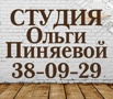 Авторский дизайн-проектов для жилых и общественных интерьеров в Сургуте (Фото)